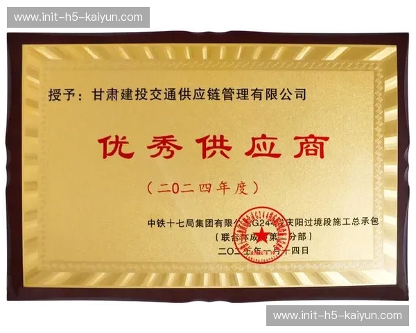 生态链上游供应商建立协同机制,零部件交付周期缩短 生态链上游供应商建立协同机制,零部件交付周期缩短